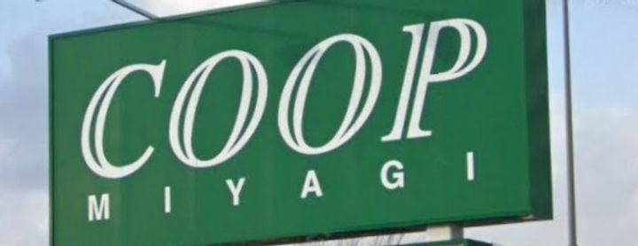 ルミナス荒井西の周辺