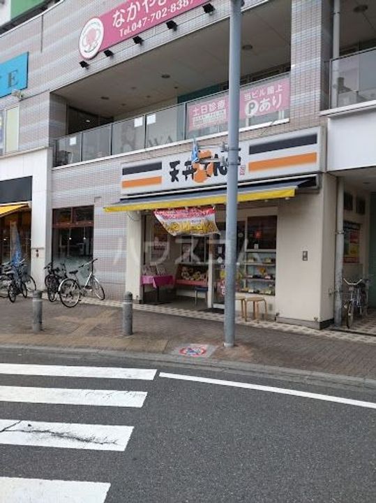 カタンクローバーIIの周辺