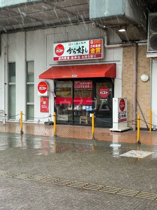 カタンクローバーIIの周辺