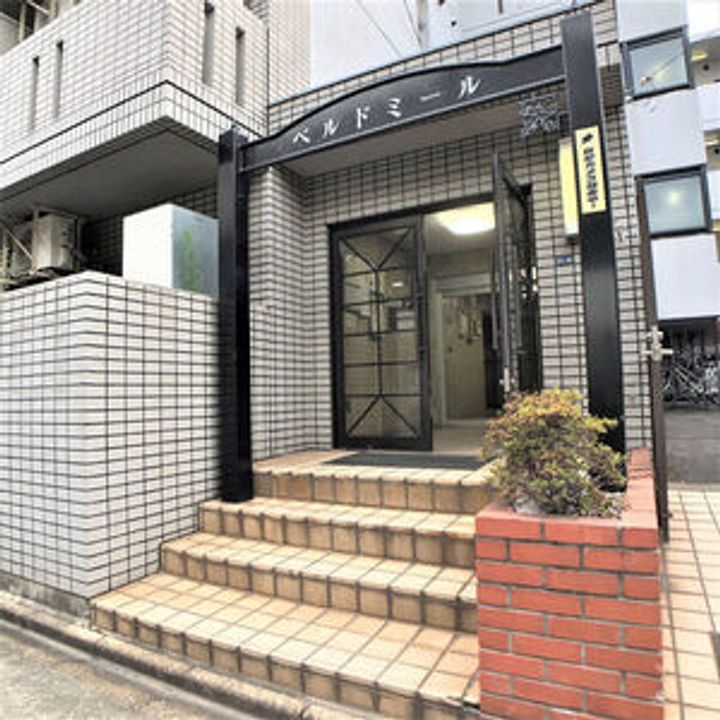 ベルドミールのその他画像