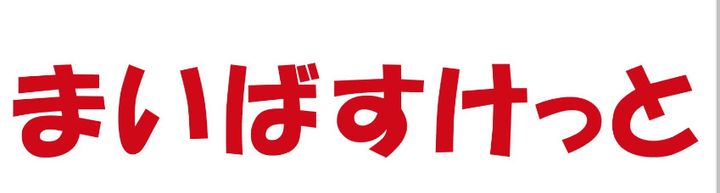 東京都渋谷区恵比寿2(一戸建)の賃貸物件の周辺