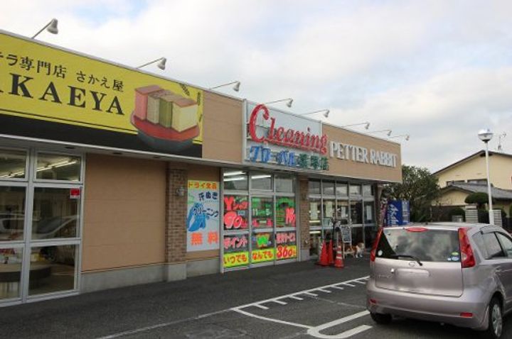 コーポフクヤの周辺