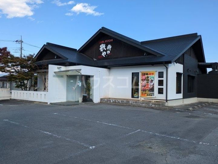 セラミックハイツ秋山の周辺