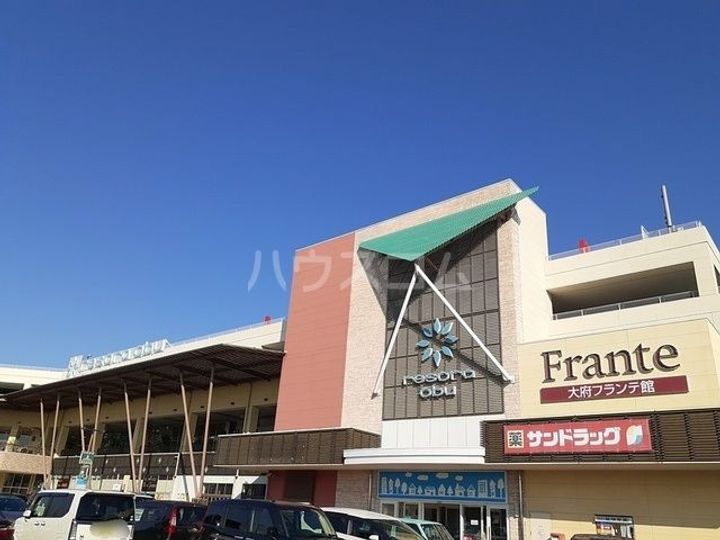 RadIAnce(レイディエンス)大府の周辺