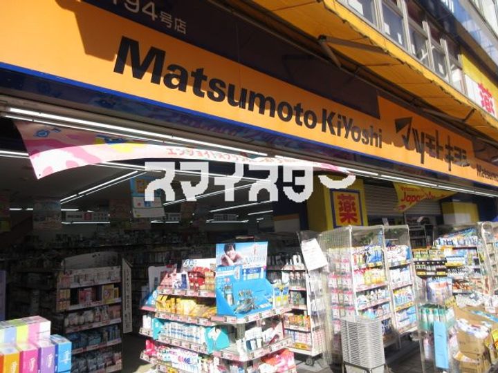 東京都東村山市萩山町2(アパート)の賃貸物件の周辺