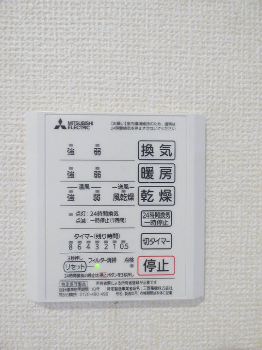 Remain broadの内装