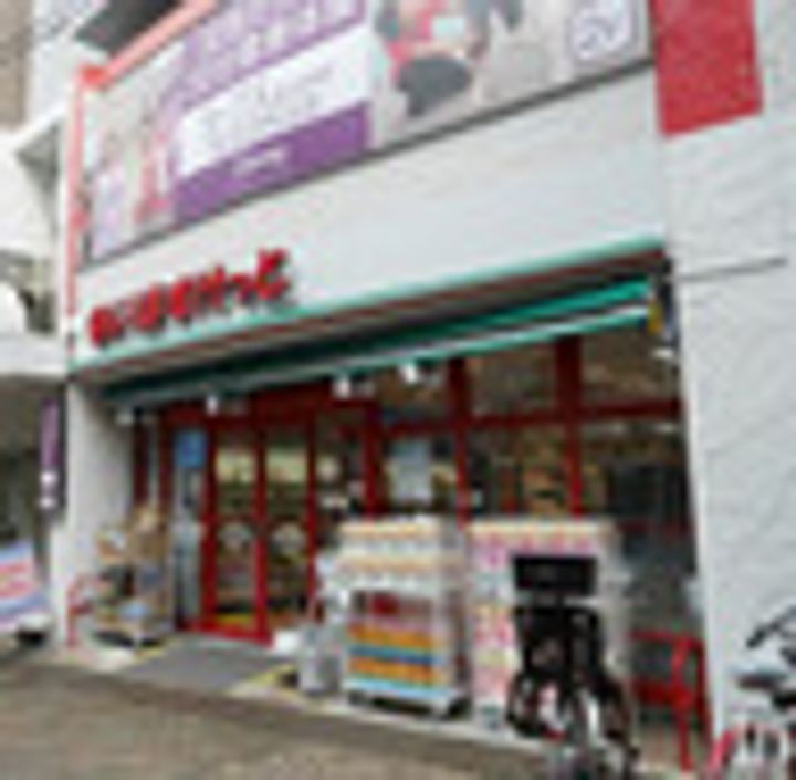 プラウドフラット大井町の周辺