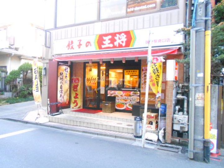 グレイシャス国立の周辺