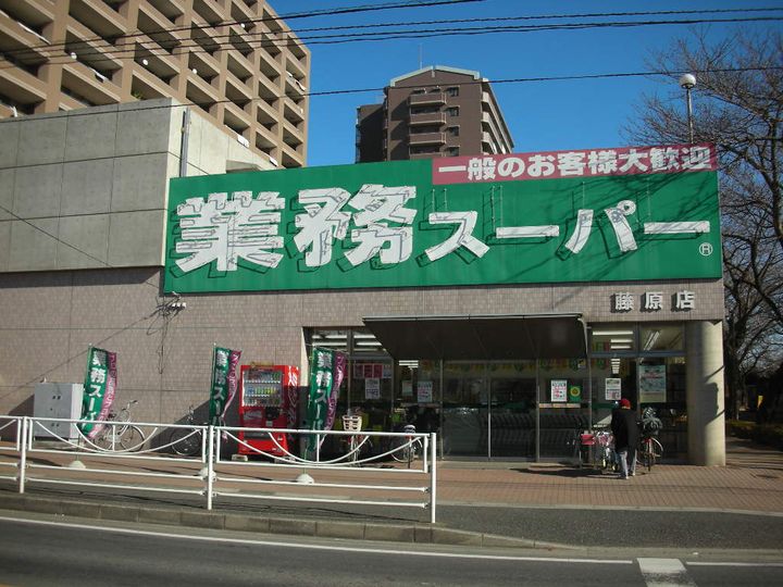 インシュランスビル9の周辺