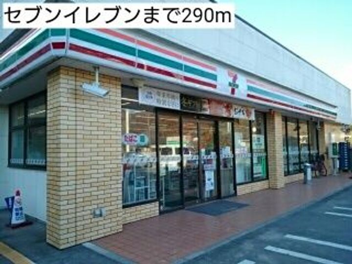 福島県いわき市内郷宮町代(アパート)の賃貸物件の周辺