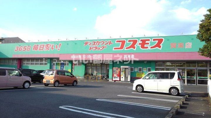 ユーミー奥田の周辺