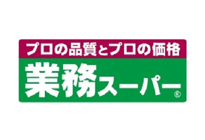 コンフォートAの周辺