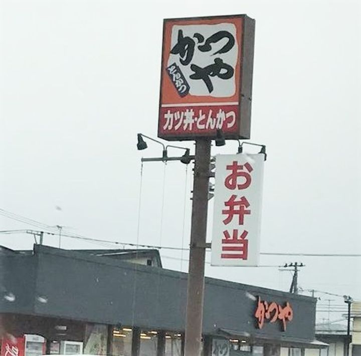 コンフォートAの周辺