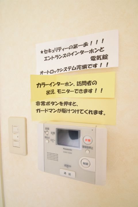 ラ・カーサ・エフの内装