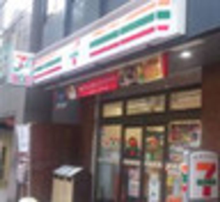 ルビア赤坂の周辺