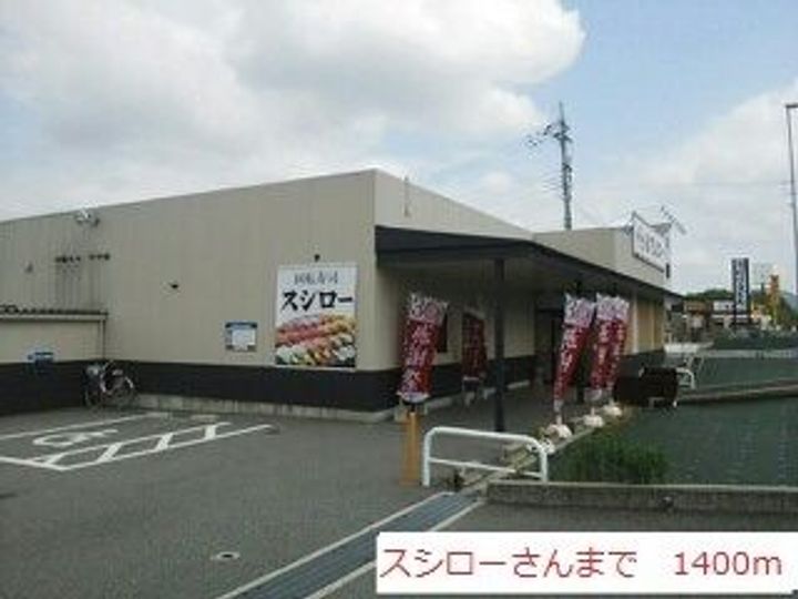 兵庫県加東市北野(アパート)の賃貸物件の周辺