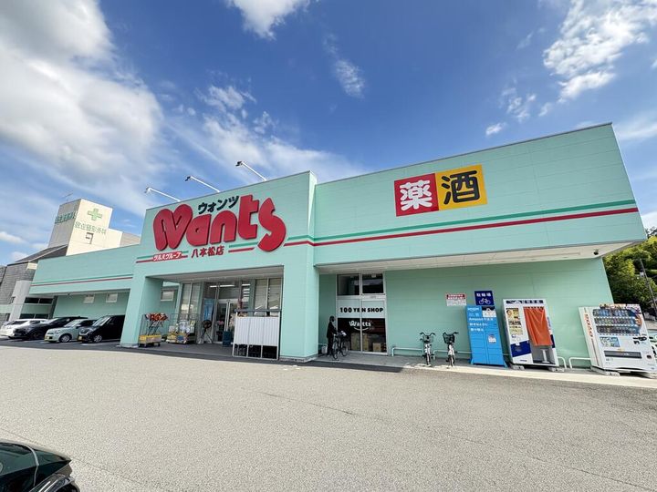 広島県東広島市八本松南2の賃貸アパートの周辺