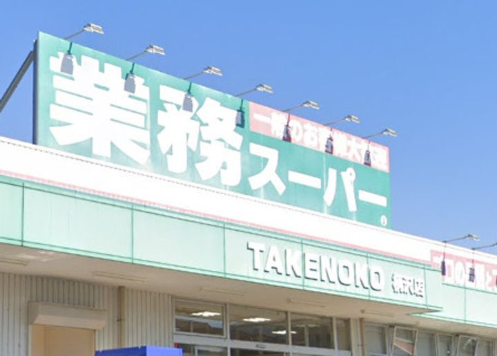 鎌倉グリーンマンションの周辺