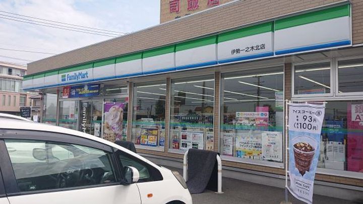 ウイングルートIIの周辺