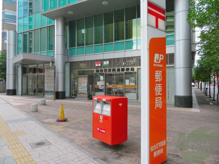 ピースフル石川の周辺