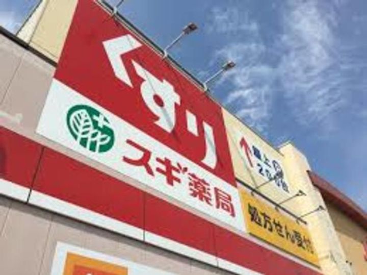 KO.KOコヤマの周辺