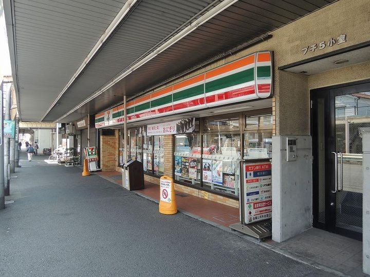 アクトピア横浜鶴見1の周辺