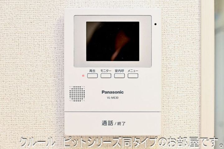 メゾン・ド・モリヤマ Iの内装