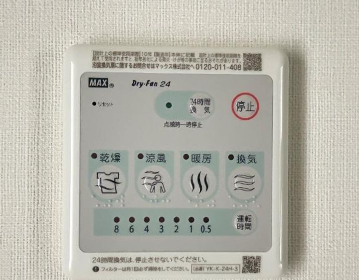山形県上山市南町(アパート)の賃貸物件のその他画像