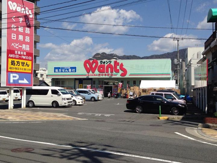 カーサ本町の周辺