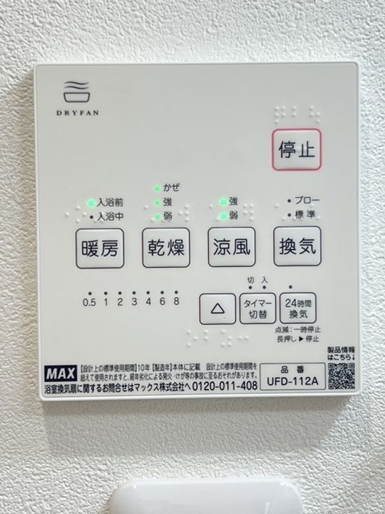 レガーロ鳳東町の内装