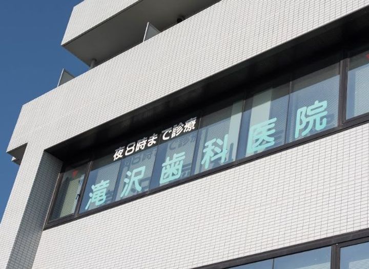 東京都国立市谷保6(マンション)の賃貸物件の周辺