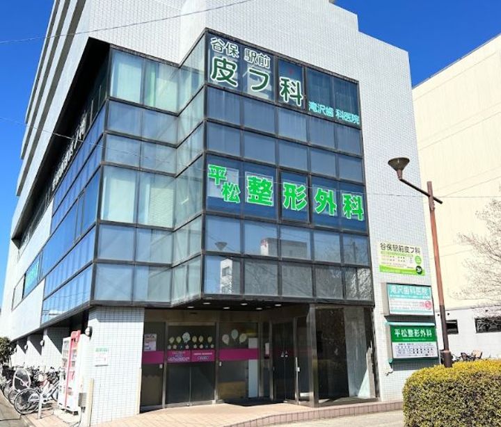 東京都国立市谷保6(マンション)の賃貸物件の周辺