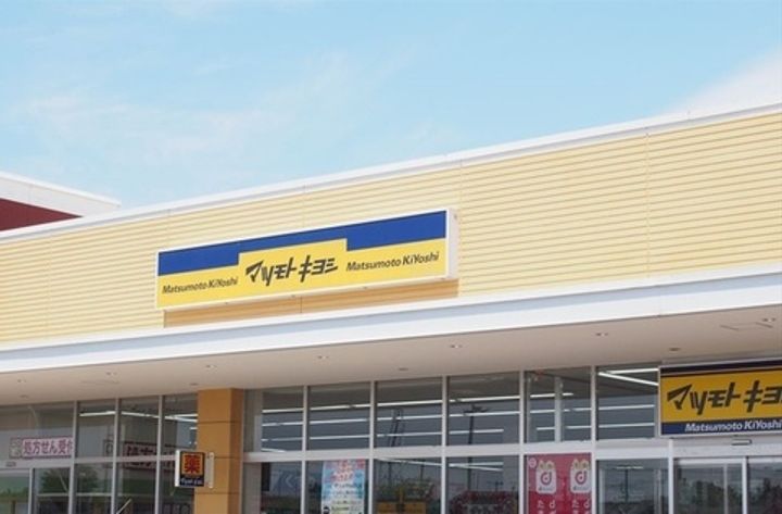 埼玉県川越市霞ケ関北5(一戸建)の賃貸物件の周辺