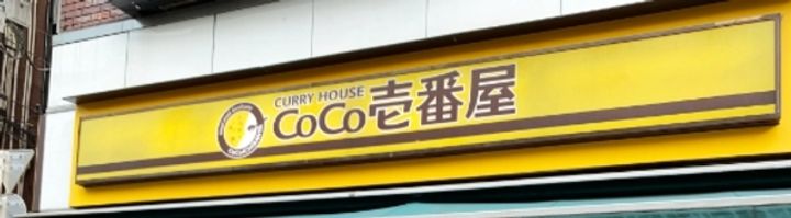 神奈川県相模原市中央区中央1(マンション)の賃貸物件の周辺