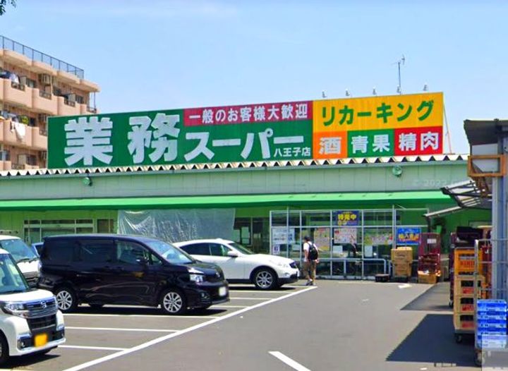 東京都八王子市北野町(アパート)の賃貸物件の周辺
