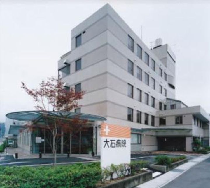 エスペランサの周辺