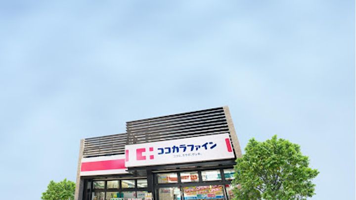 モリー90の周辺
