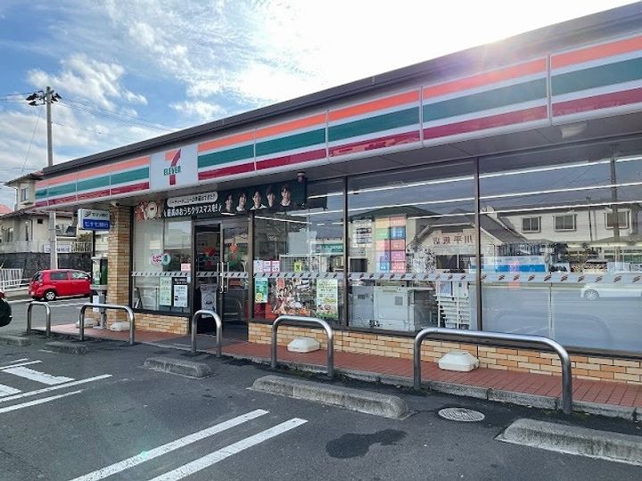 エクセルシャトー川平1の周辺