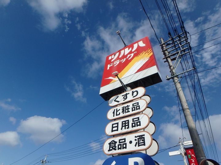 横堀ビルの周辺