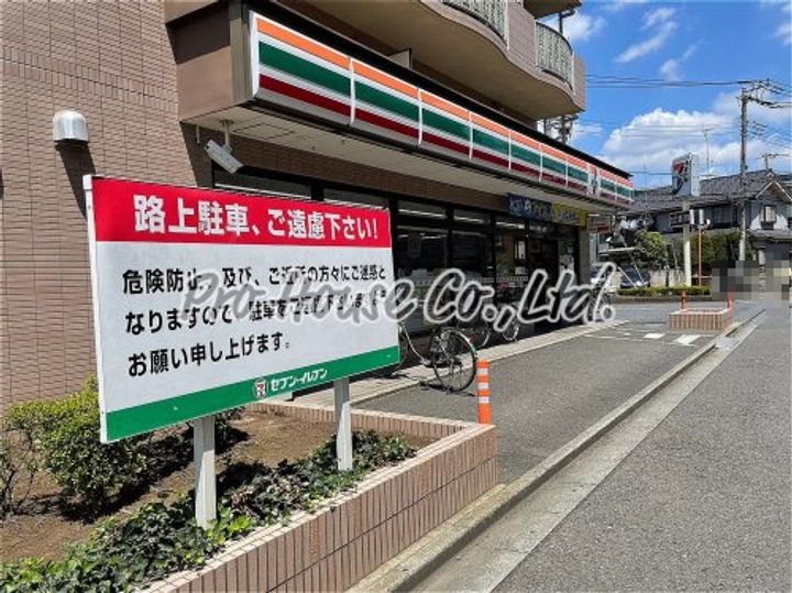 エルマーノの周辺