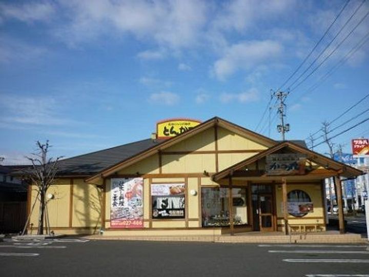 福島県郡山市鳴神2(アパート)の賃貸物件の周辺