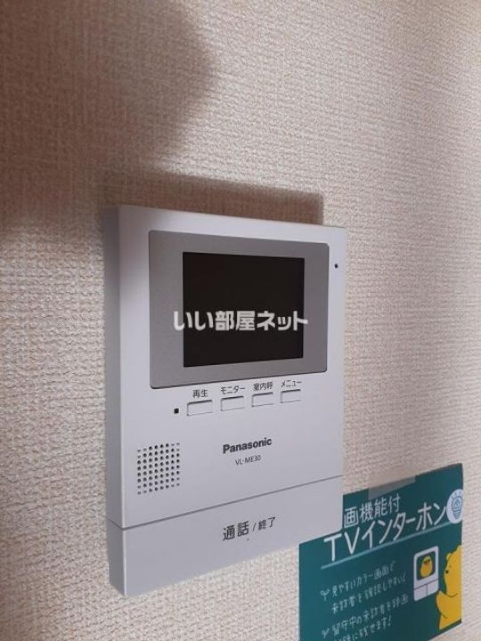 栃木県宇都宮市平松本町(アパート)の賃貸物件の内装