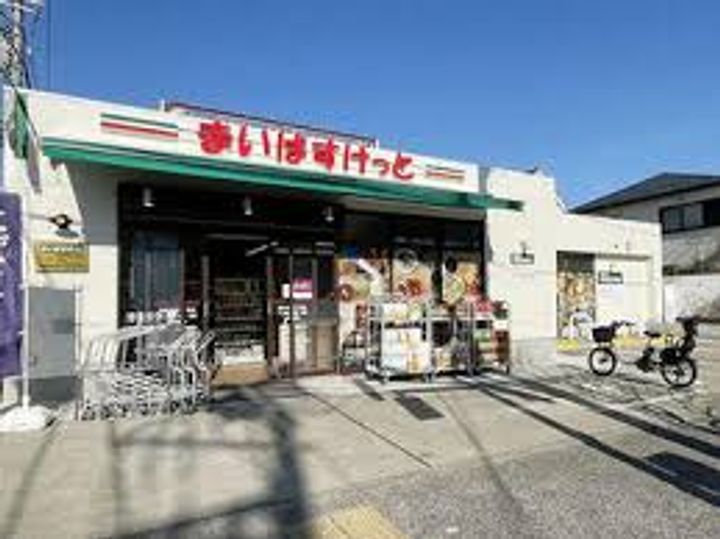 さくら荘の周辺