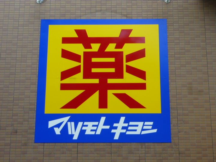 宮城県仙台市太白区八木山南3(マンション)の賃貸物件の周辺