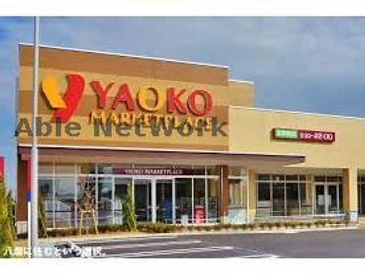 グリーンフォレストの周辺