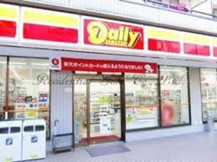 MIビル2の周辺