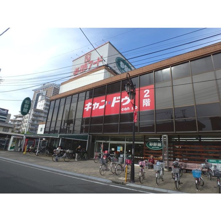 MIビル2の周辺