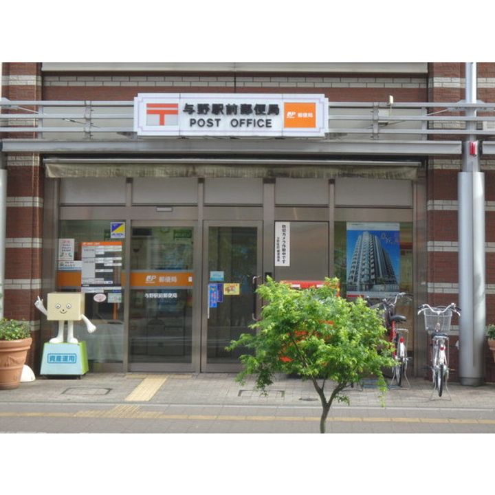 MIビル2の周辺