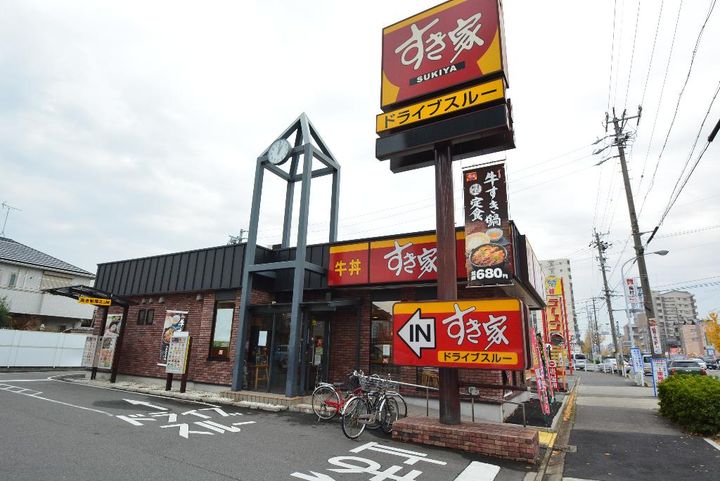サーラ宇多野の周辺