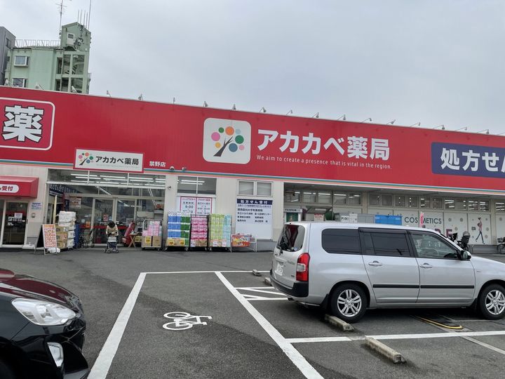 大阪府枚方市新町2(マンション)の賃貸物件の周辺